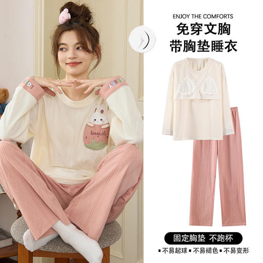 2025秋季新款家居服学生睡衣女士春秋长袖薄款大码甜美卡通休闲夏季可外穿家居服套装 商品图3