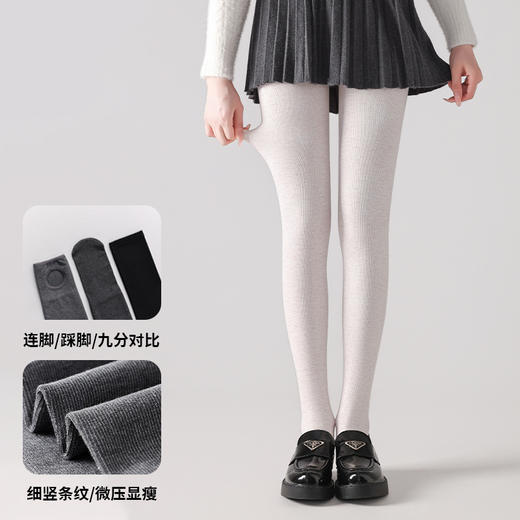 竖条纹灰色打底裤女秋冬季加厚加绒保暖棉裤提臀收腹不掉裆连裤袜 商品图11