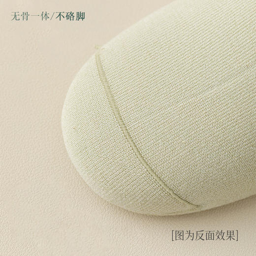 【10A级抑菌消臭 保持足部干爽 不硌脚不勒脚】九行 男女竹纤维消臭袜 五双装 商品图7