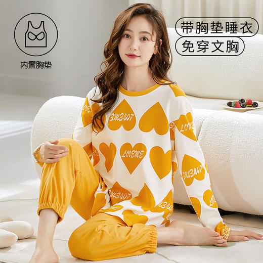 家居服新款长袖睡衣女士春秋款带胸垫防凸点家居服女宽松大码2025年秋季新款 商品图7