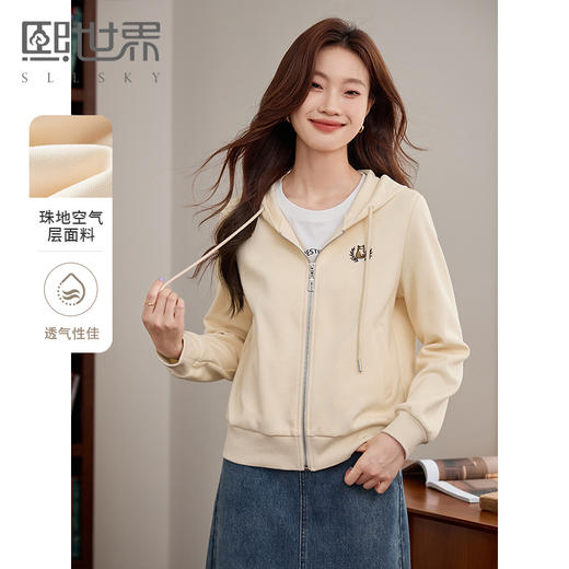 【五折购】熙世界连帽卫衣女秋季短款外套2025新款时尚休闲拉链开衫上衣潮 商品图0