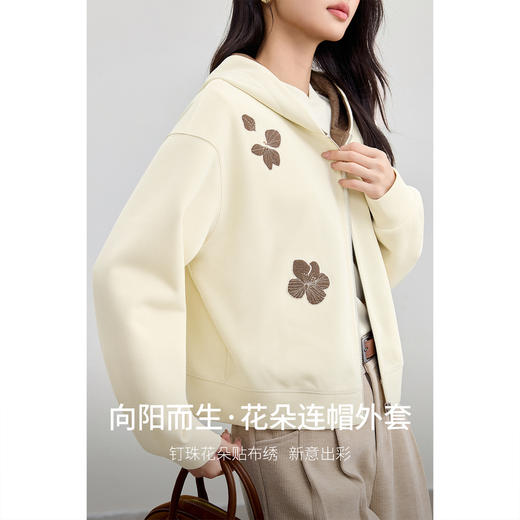 【内购】【钉珠花朵】简约通勤撞色拼接连帽拉链宽松显瘦落肩长袖针织外套-153WC2565 商品图1