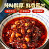 川南油辣子327g 辣椒酱辣椒油红油辣椒凉拌菜调味料调味品 商品缩略图6