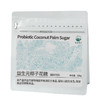  【积分兑换】益生元椰子花糖 | 330g/袋 取自椰子花蜜 替代精制糖 自带焦糖味 她念她乡 商品缩略图4