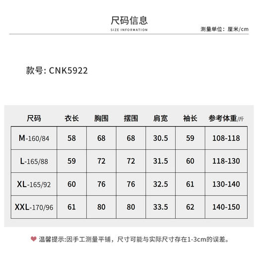 【商场同款】CNK5922 “ 7色无缝打底衫 ” 琥珀棕自然温暖 纯羊毛材质一体成型 松紧有度，轻薄无压力 商品图11