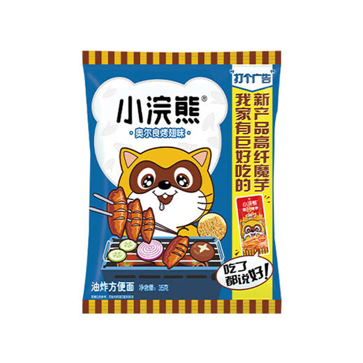 小浣熊奥尔良烤翅味干脆面 35g 商品图0