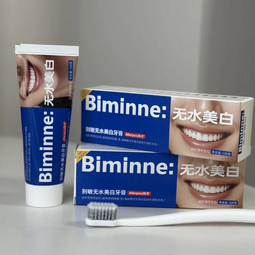 【牙膏界的“烟酰胺”】Biminne别敏无水美白牙膏 无水热感配方 含密集美白粒子 去渍修复亮白多效合一 100克/支 商品图4