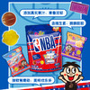 旺仔×NBA联名版QQ糖 球迷专属独立小包装 综合口味200g 商品缩略图1