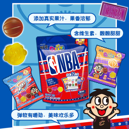 旺仔×NBA联名版QQ糖 球迷专属独立小包装 综合口味200g 商品图1