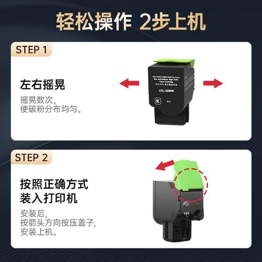 绘威臻享版CTL350HK粉盒适用奔图CM/CP5055DN粉盒CP2510DN/2500DN智享版墨盒CM7000PDN/7115DN打印机硒鼓四色 商品图2
