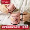 釉下手绘复古花饮盖杯 商品缩略图2