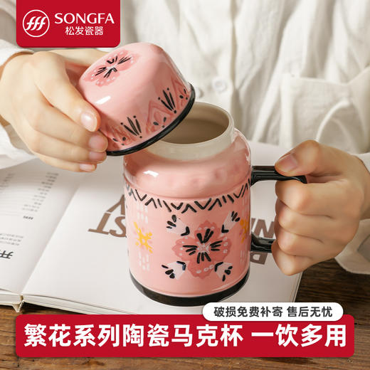 釉下手绘复古花饮盖杯 商品图2