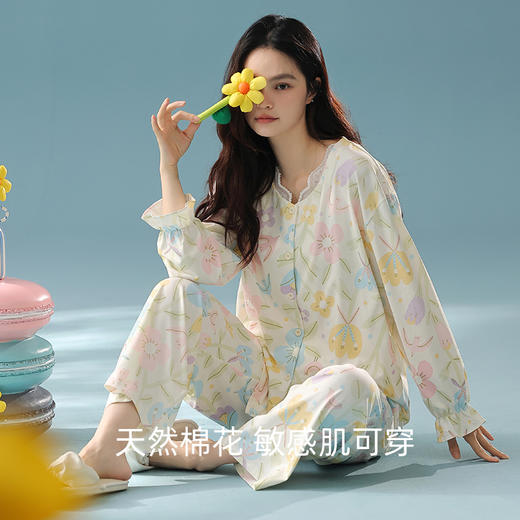 【抗菌新疆棉】自然醒「莫奈花园」秋季纯棉A类睡衣长袖女士家居服套装JLM 商品图6