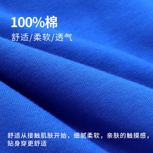 男童卫衣春秋款2024新款儿童秋款潮款洋气中大童秋装男孩秋季上衣 商品图3