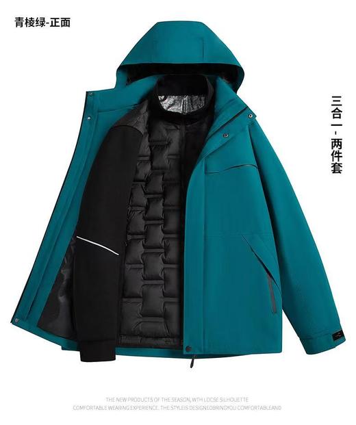爆款羽绒秋冬新款新科技面料 羽绒加厚两件套防水耐磨三合一高品质冲锋衣户外 BSF88888 商品图2