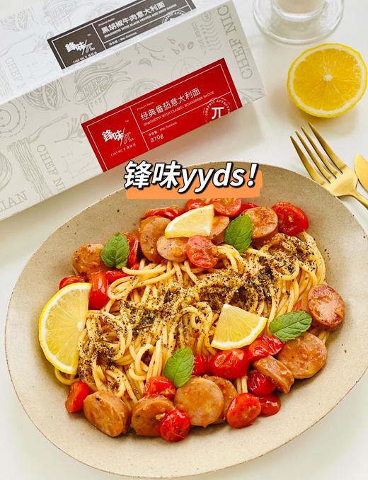 D【早餐选择】锋味派新品披萨 商品图1