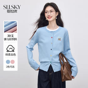 【专属特价】熙世界2025年秋季新款圆领针织开衫女长袖学院风卡通刺绣软糯上衣