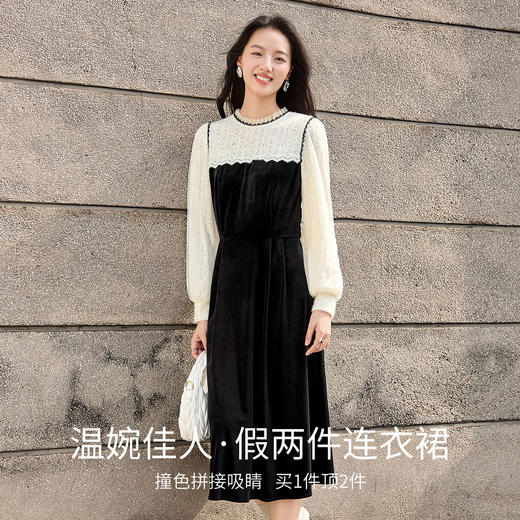 【内购】【假两件】通勤聚会褶艺圆领撞色拼接蕾丝网纱灯笼袖丝绒连衣裙-W54LI3356 商品图1