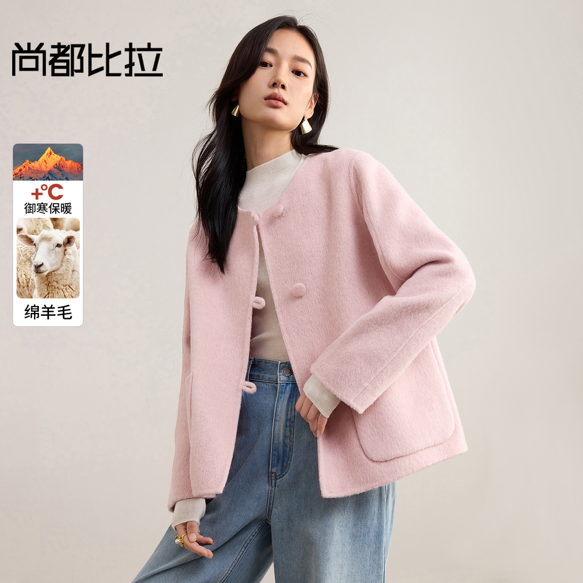【内购】【绵羊毛】多色可选轻奢名媛风通勤圆领包扣保暖厚双面呢直筒外套-W54OG8758