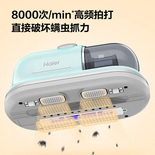 海尔（Haier）除螨仪 家用床上手持非无线双拍打 商品图2
