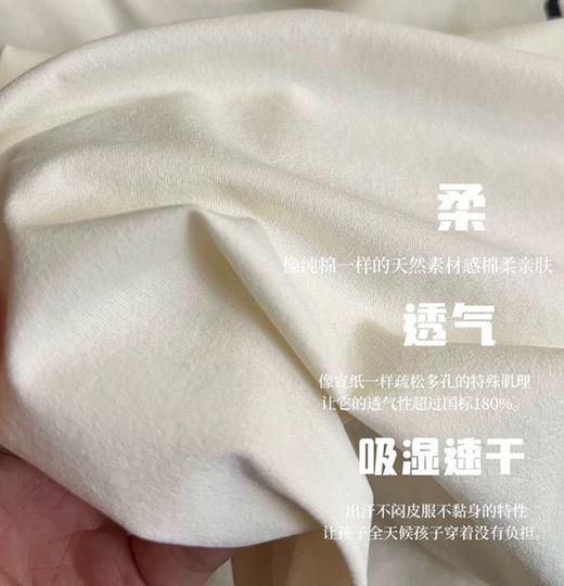 老米优品🎈好品质！120-170码🍃A类面料《45%莱赛尔天丝+45%棉+10%氨纶》假两件长袖tee》马卡龙色儿童宣纸速干长袖衫~ 商品图8