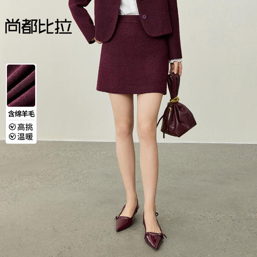 【内购】【易搭配】优雅通勤含绵羊毛粗花呢中腰A字短裙-153QA3202 商品图0
