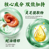 ⁵【灵芝蛇油膏】 蚊虫叮咬 皮肤干燥 烫伤 15g支，YY05-QTT-MZY 商品缩略图2