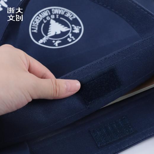 浙江大学竖款牛津布资料袋 商品图4