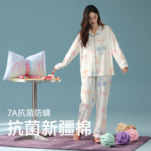 【抗菌新疆棉】自然醒「甜心奶油」A类秋季长袖睡衣女士纯棉高级感套装家居服JLM 商品图0
