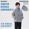 （包邮）HeyBetter卷卷绒双面夹克外套儿童两面穿外套(四种颜色） 商品缩略图3