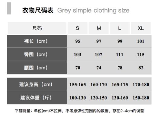 优选 | MLB经典小LOGO束脚长裤 黑色/奶油色/麻灰色 S-XL 显高又显瘦 松弛感 商品图14