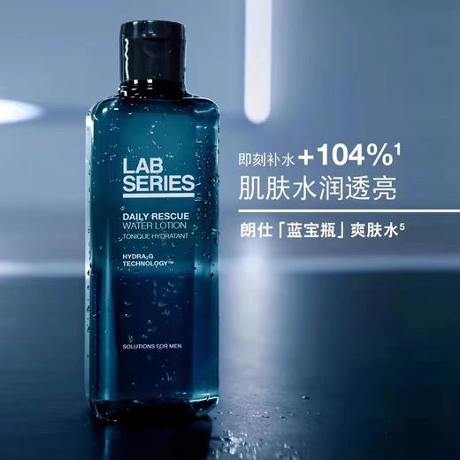 【保税】朗仕（LabSeries）男士修护保湿爽肤水200mI 商品图1