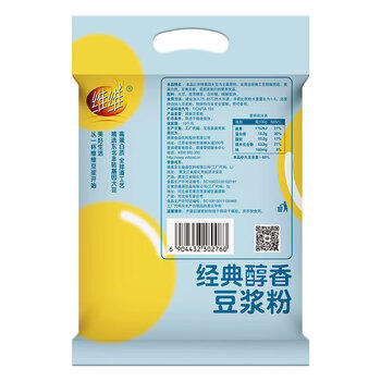维维醇香豆浆粉1200g/袋 营养早餐速溶即食冲饮谷物代餐 非转基因大豆 商品图5