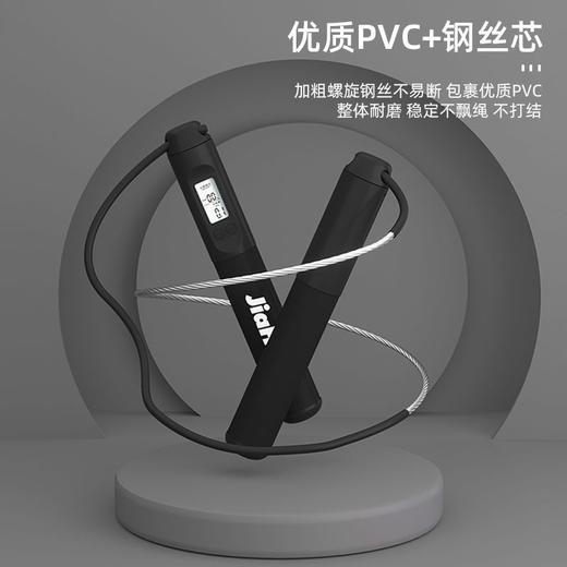 【充电款智能计数，中考专用】中考专用竞速跳绳体育用品考试训练智能计数钢丝绳跳绳 商品图3