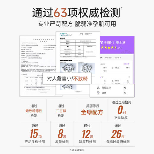 【豆乳精华露】双豆乳精粹 改善肌肤干燥缺水情况 立体补水 全天保湿 豆乳水漾沁润精华露（50ml） 商品图2