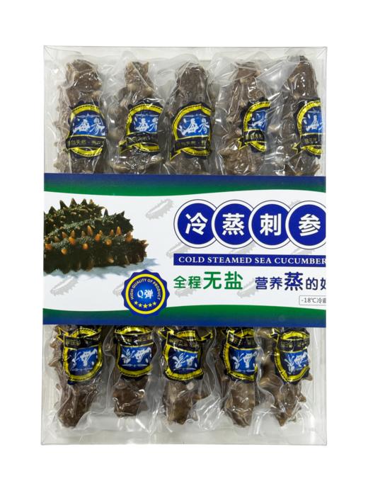 【到手2斤】冠参岛即食海参500g*2盒 8-12头/斤 产地直发 品质保证 商品图1