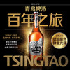 青岛啤酒百年之旅大师限定815ml*1瓶/箱 商品缩略图2