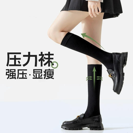 袜子女秋冬纯棉吸汗学院风jk袜长筒袜纯色瘦腿压力小腿袜 商品图0