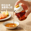 摩登主妇按压油壶厨房家用不挂油酱油醋调料瓶控油玻璃香油瓶油罐 商品缩略图1