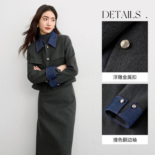【内购】【免搭配套装】通勤撞色翻领垫肩短款厚外套&高腰开叉直筒裙-154ZA3459 商品图3