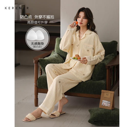 可人儿春秋季带胸垫泡泡绵女士长袖长裤睡衣可外出小众家居服套装 商品图0