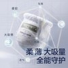 Babycare皇室狮子王国弱酸纸尿裤拉拉裤 商品缩略图2