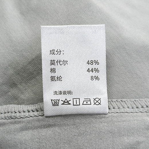 【7A艾草抗菌防螨】爱帝男士莫代尔棉长袖长裤家居套 商品图9