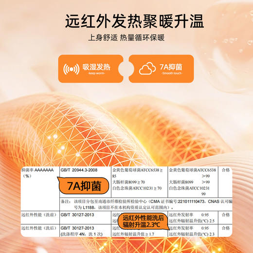 MUBENMI木本木米儿童遛弯裤 | 保暖舒适、简约百搭 商品图4