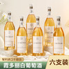 晚歌·卡尔利特斯白葡萄酒 商品缩略图0