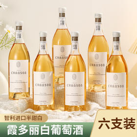 晚歌·卡尔利特斯白葡萄酒