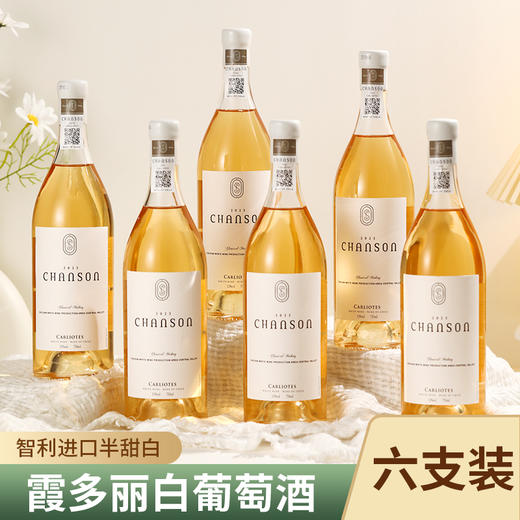 晚歌·卡尔利特斯白葡萄酒 商品图0