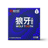 倍力乐玻尿酸避孕套安全套大颗粒狼牙套女性高潮情趣用品byt 玻尿酸狼牙大颗粒3只装 商品缩略图1