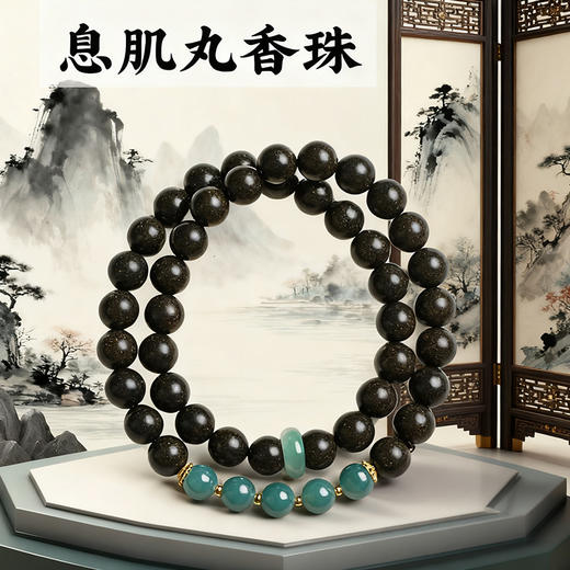 五行合香珠单圈/双圈 商品图13