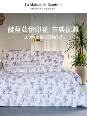 馨亭床品特里亚依套件10250098/10250099